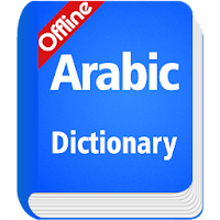Arabic Dictionary Offline