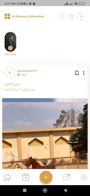 Arsan Screenshot 0