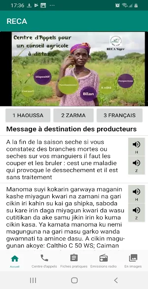 ReCA Screenshot 0
