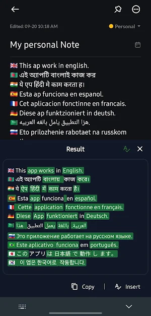 Writing Buddy - লেখার সাথী Screenshot 0