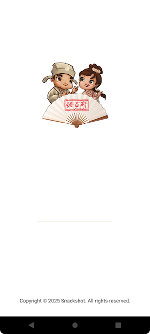 Snackshot Screenshot 0