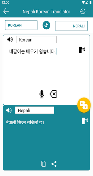 Nepali Korean Translator Screenshot 1
