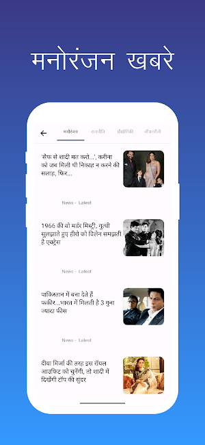 Web Browser - Fast & Private Screenshot 2