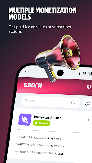 Yandex ProBlogger Screenshot 2