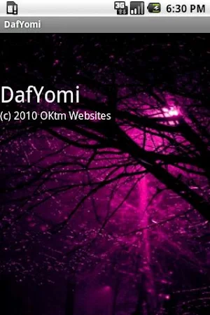 Daf Yomi Screenshot 1