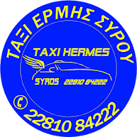 Ταξί Σύρου Ερμής