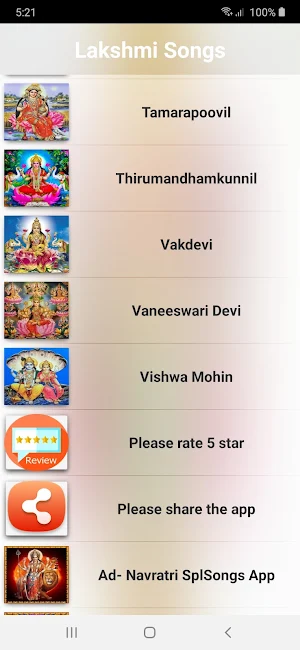 Lakshmi Malayalam Songs Screenshot 2