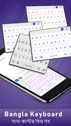 Bengali language keyboard Screenshot 2