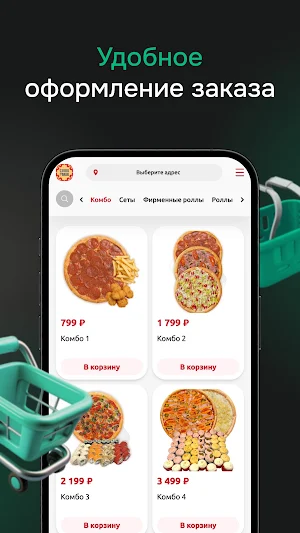Суши Муши Screenshot 1