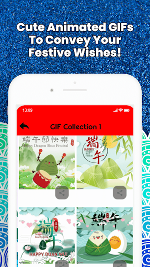 Dragon Boat Festival Cards GIF Screenshot 2