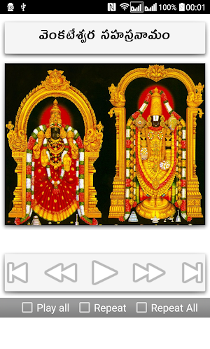 Sahasranamam Telugu Screenshot 3