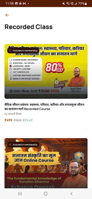 Vedic Gurukul - Acharya Deepak Screenshot 2