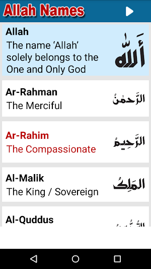 Allah Names with Audio Offline, Wazaif & Wird Screenshot 3