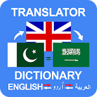 English Arabic & Urdu Dictionary & Translator
