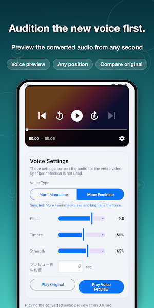 Useful Voice Changer Screenshot 2