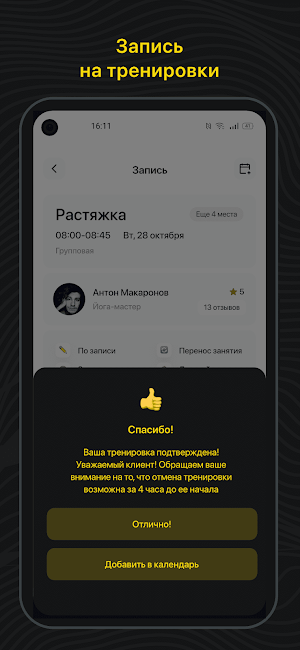 VEGA BOXING Screenshot 1