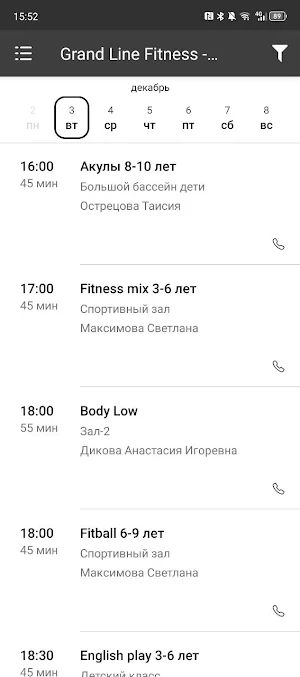 Grand Line Fitness Screenshot 3