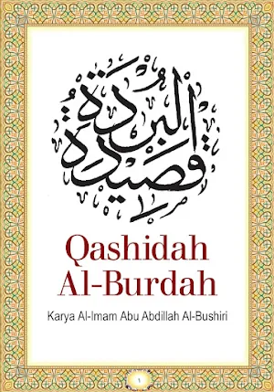 Qashidah Al-Burdah Al-Bushiri Screenshot 0