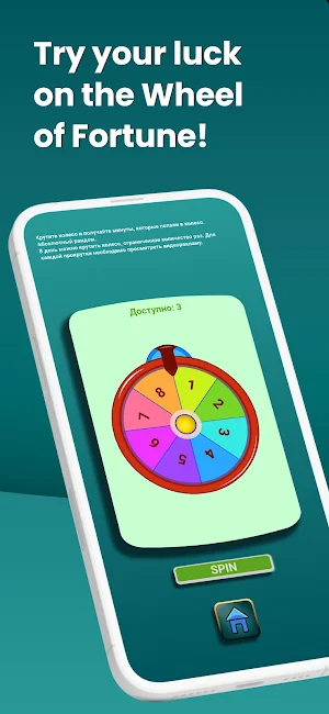 PANDORA - Making money Screenshot 0