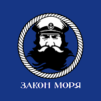 Закон моря: рыбный магазин
