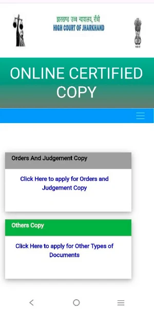 High Court of Jharkhand Screenshot 1