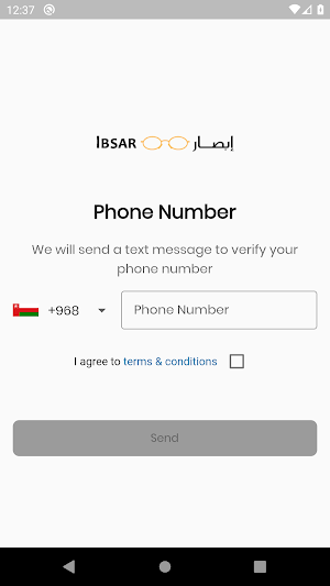Ibsar Screenshot 1