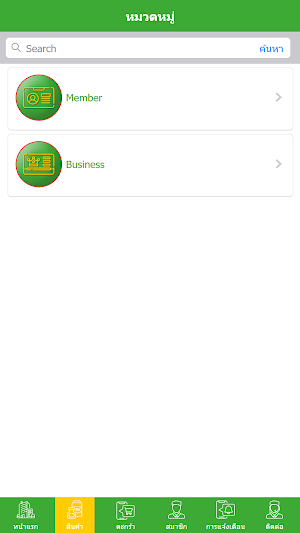PK NETWORK Screenshot 1