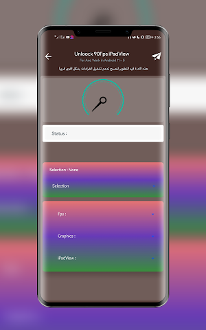 Game Tools Pro Screenshot 1