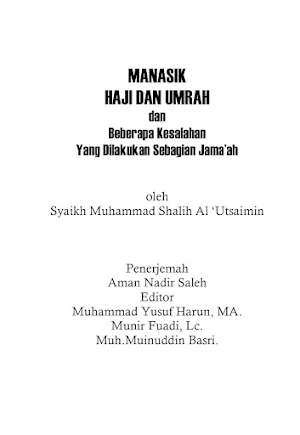 Manasik Haji Dan Umrah Screenshot 0