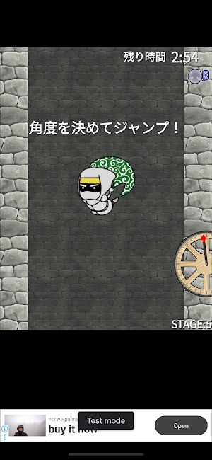 忍者丸 Screenshot 1