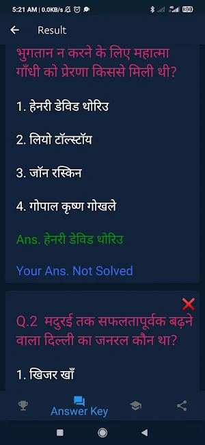 RSMSSB CET Exam: Rajasthan CET Screenshot 3