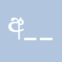 Sinhala Words Spelling Game 2