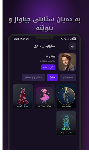 TimePix Screenshot 1