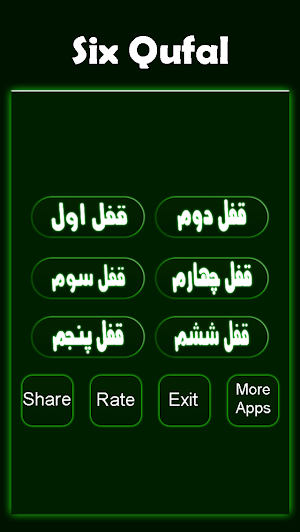 6 Qufal Screenshot 3