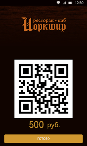 Йоркшир Паб Screenshot 2
