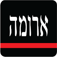 Aroma TLV | ארומה תל אביב