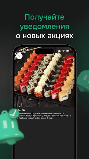 Жарим Крутим Screenshot 3