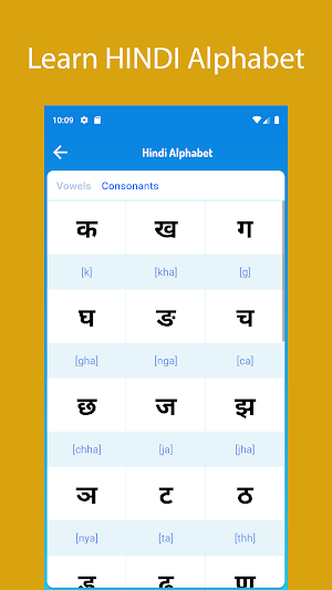 Learn Hindi For Beginners Screenshot 1