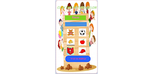 Spelling App Screenshot 1