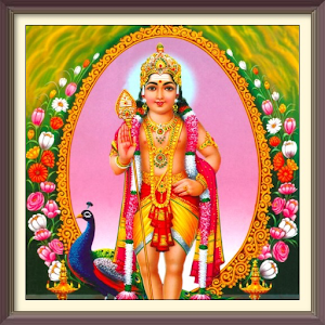 subrahmanyam mantras audio Screenshot 1