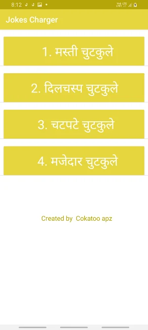 चुटकुले चार्जर - हिन्दी जोक्स Screenshot 0