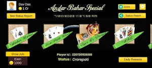 Andar Bahar - Special Screenshot 0