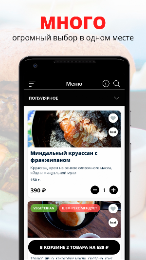 Pafos Cafe | Омск Screenshot 0