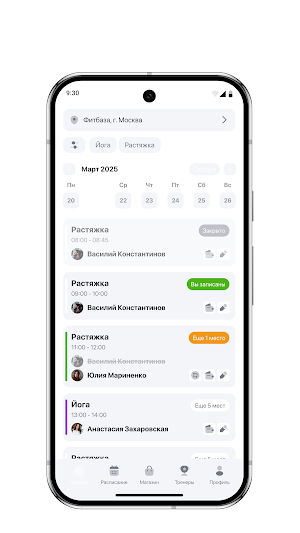 OxyDancePro Screenshot 2