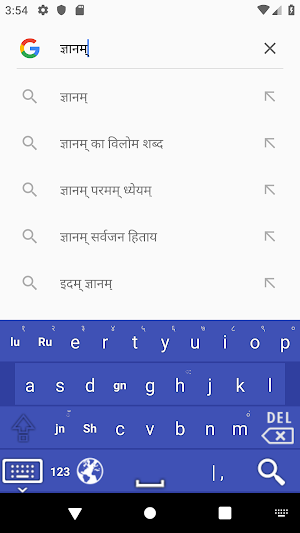Sanskrit Phonetic Transliterat Screenshot 0