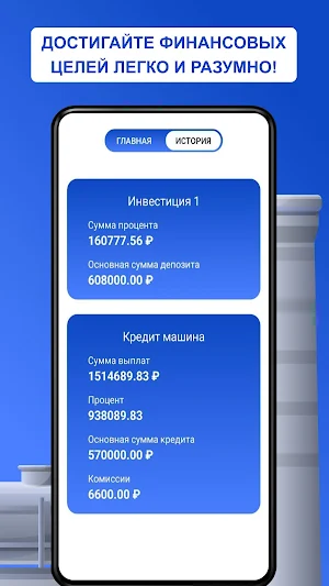 Gaz-бизнес Аналитика Screenshot 1