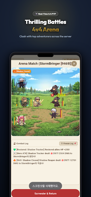 Grow Estate : Idle RPG Screenshot 0
