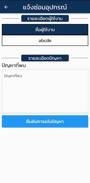 CLP Kaset Plus Screenshot 2