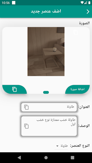 الكوت موبيليا Screenshot 1