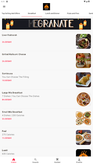 Love Pomegranate Restaurant Screenshot 0